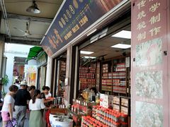 -古城陈仁堂(牌坊街店)