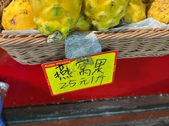 -曼阁市场水果批发市场