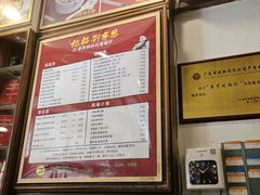 -恩宁刘福记(东华东路店)