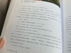 -斯多格书乡(北京大学畅春园店)