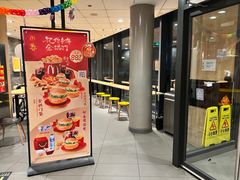 -麦当劳(东石东一路店)