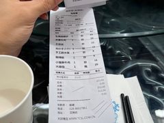 -龙抄手(文殊坊店)