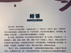 -马相伯故居