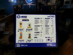-陈多多·豆腐奶茶(簇桥店)