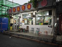 -洪福亮酒家(南草厂街店)
