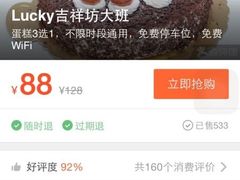 -Lucky Cloud紫云烘焙(红旗店)
