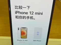 -Apple零售店(深圳益田假日广场店)
