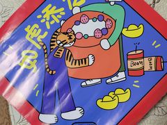 -姆们M Sweetie Cake(三里屯店)