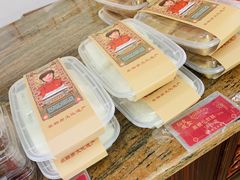 -欢姐伦教糕(北海大道北店)