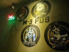 -M-3 PUB(创智天地店)
