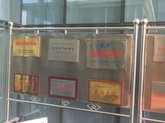 -青藏高原自然博物馆