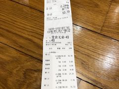 -川锅哎哟·麻辣香锅(国大城市广场店)