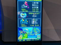 -泉城欧乐堡海洋极地世界