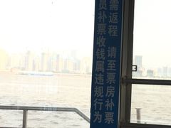 -武汉关码头(轮渡站)