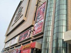 -新世界百货(顺义店)