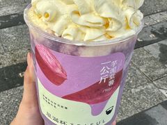 -星满杯TEAFUL(罗湖东门店)