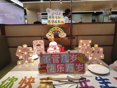 -海底捞火锅(杭州滨江九宜城店)