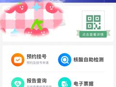 -上海市长宁区天山中医医院