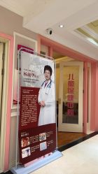 -北京俪婴妇产医院(朝阳大悦城店)