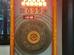 -泸州老窖景区