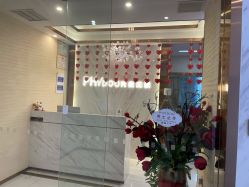 -芳朵美容养生SPA