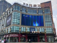 -光启城时尚购物中心