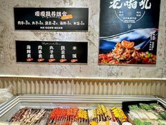 -老啪叽串炒饭(铁百店)