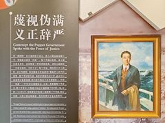 -梅园