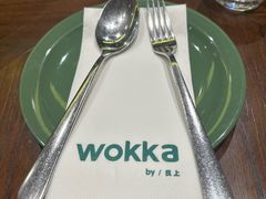 -WOKKA by艮上(中海环宇荟店)