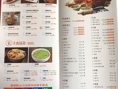 菜单-虹泥小厨(南国花园总店)