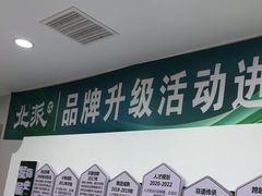 -北派修脚(田村店)