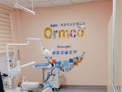 -爱尚大众口腔(南湖花园门诊)