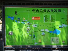 -石岛赤山风景区