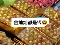 -杭州大厦LSE城市生活超市(杭州大厦店)