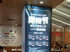 -呷哺呷哺(华林国际店)