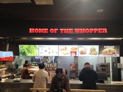 -汉堡王(梅村服务区南店)