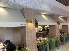 -椒爱水煮鱼川菜(中街大悦城店)
