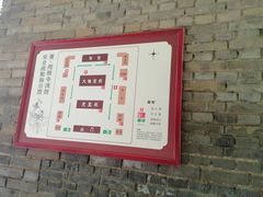 -罔极寺