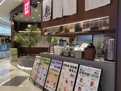 -君之狮子山·轻糖烘焙(松江印象城店)