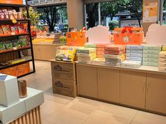 -金顺昌桂林桂花伴手礼(东西巷6店)