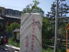 -丹噶尔古城