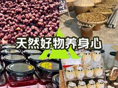 -苏州市吴中区光福窑上花果蜜饯厂
