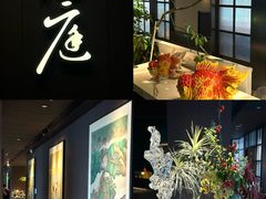 -君庭中餐馆(湘江豪生店)
