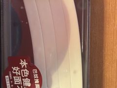 -巴奴毛肚火锅(新街口金鹰店)
