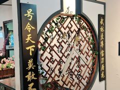 -风波庄(云蝠大厦店)