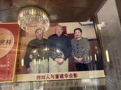 -新光酒家·河豚·海鲜·蟹料理(浦东店)