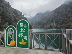 -叠溪松坪沟景区