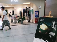 -广州壹马服装广场