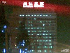 -首都医科大学附属北京同仁医院(西区)