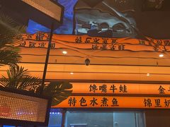 -辛香汇·现炒川菜(小寨原力场-西北首店)